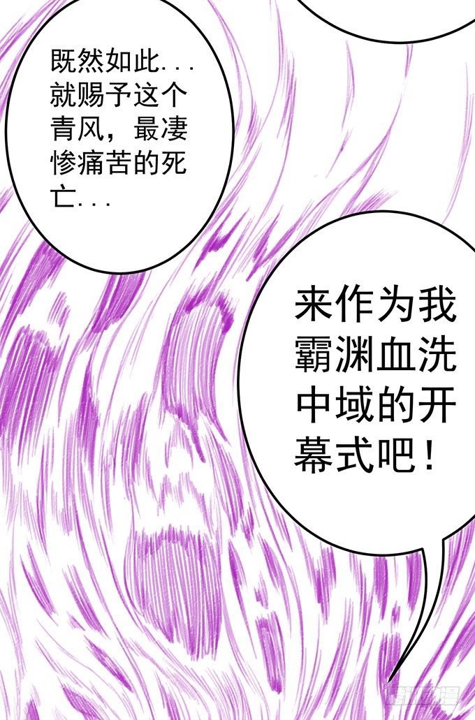 霸权来袭！（2）