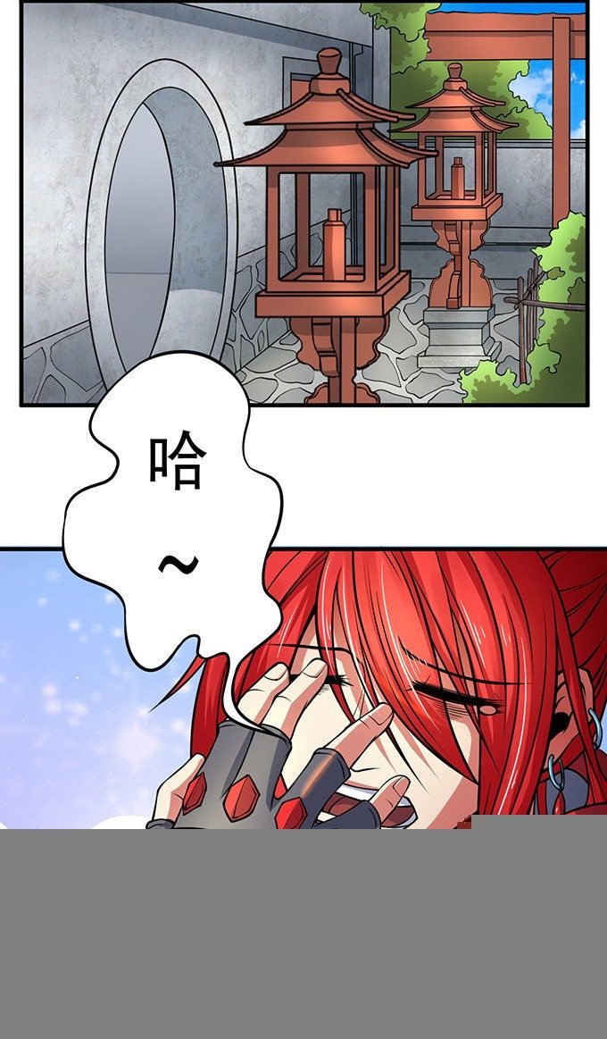 霸权来袭！（3）