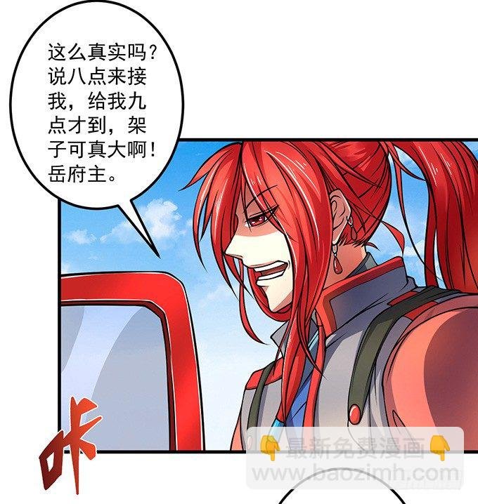 霸权来袭！（3）
