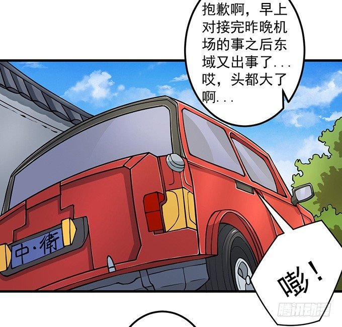 霸权来袭！（3）