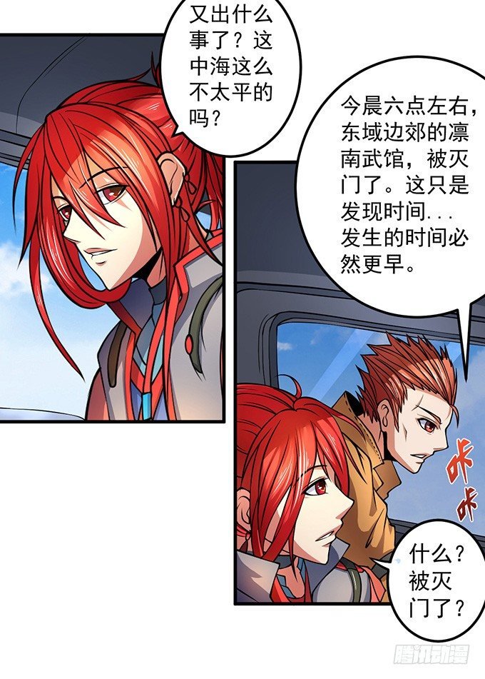 霸权来袭！（3）