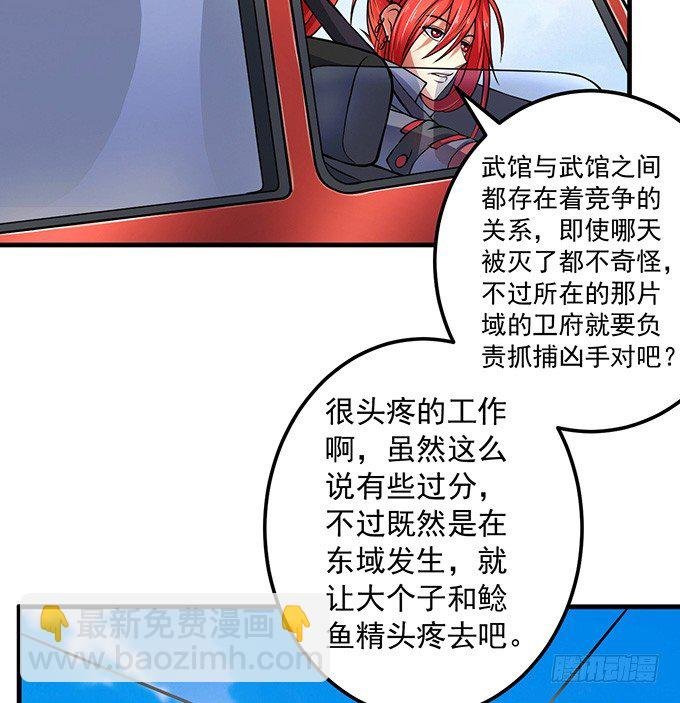 霸权来袭！（3）
