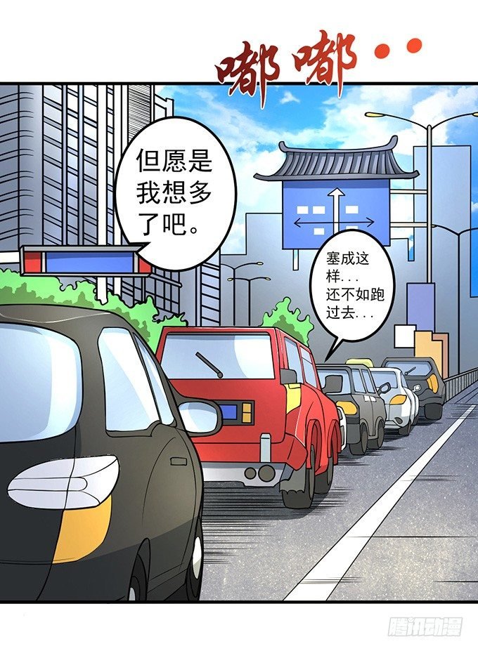 霸权来袭！（3）