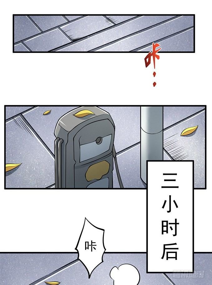 霸权来袭！（3）