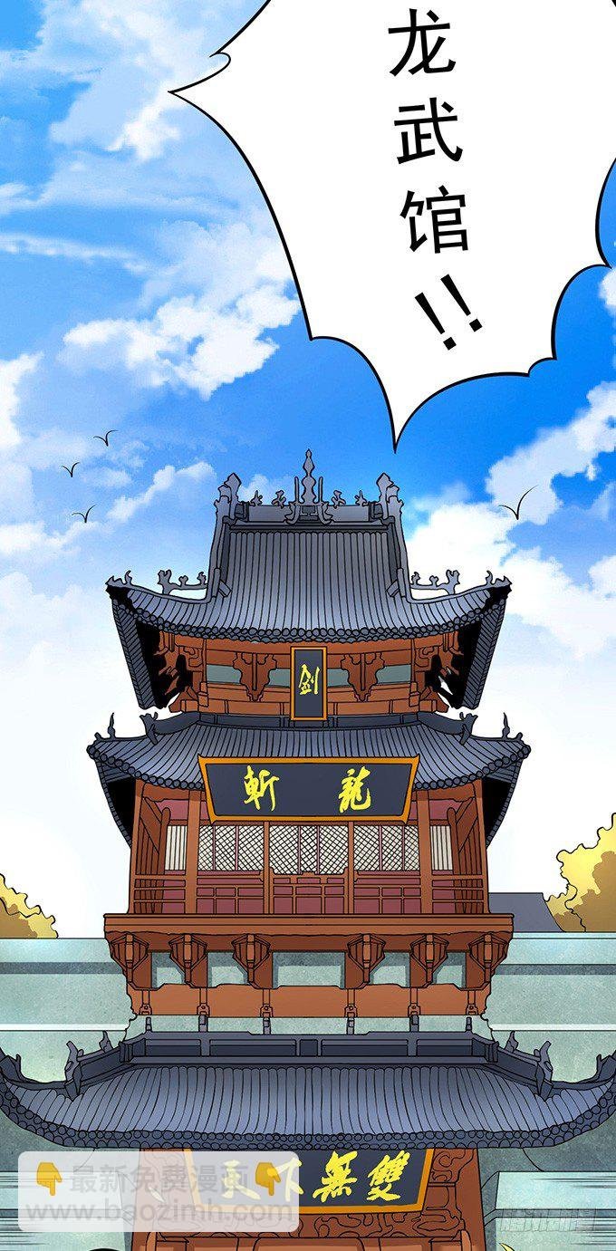 霸权来袭！（3）