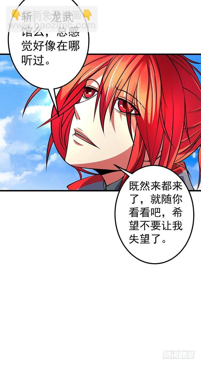 霸权来袭！（3）