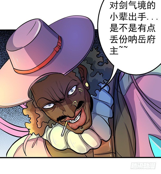 踢馆（1）