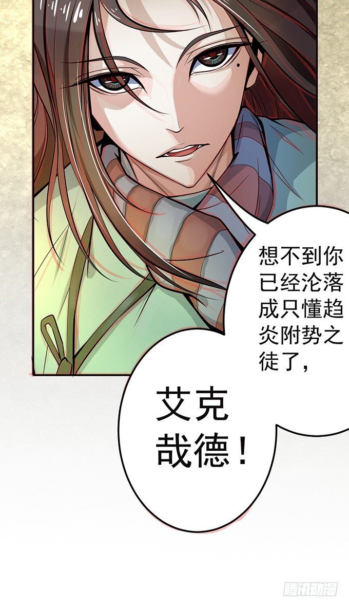 踢馆（1）