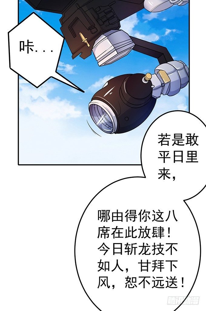 踢馆（2）