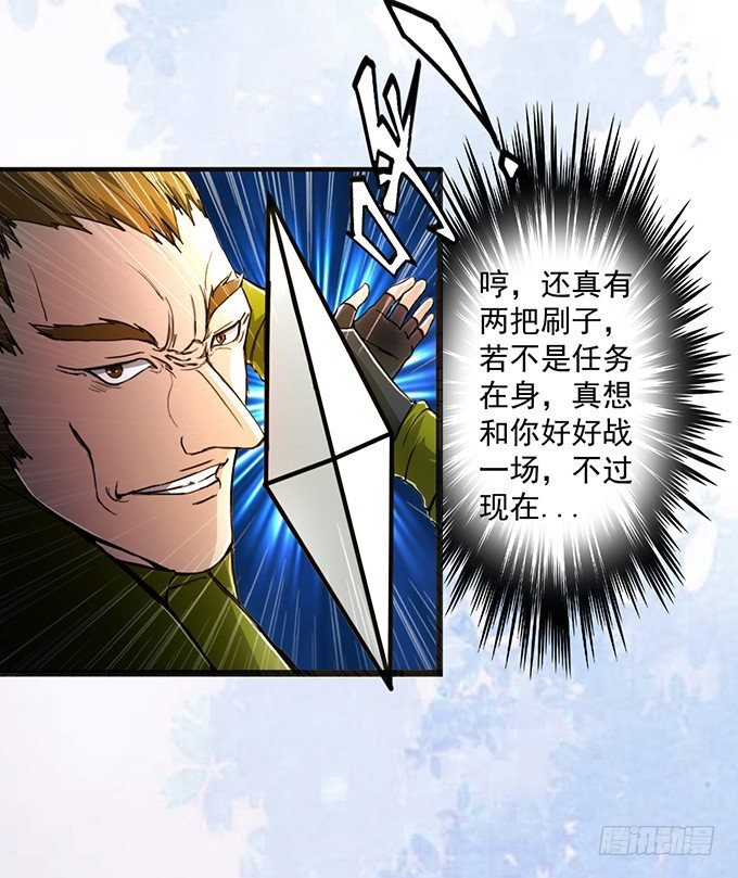 血灵剑青风，欢迎指教(3)