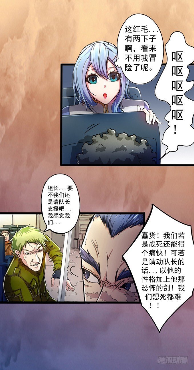 血灵剑青风，欢迎指教(3)