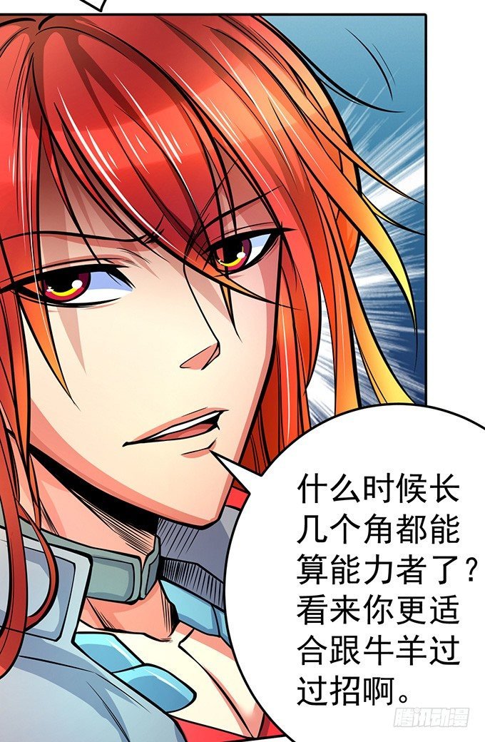 爆裂的剑气（1）
