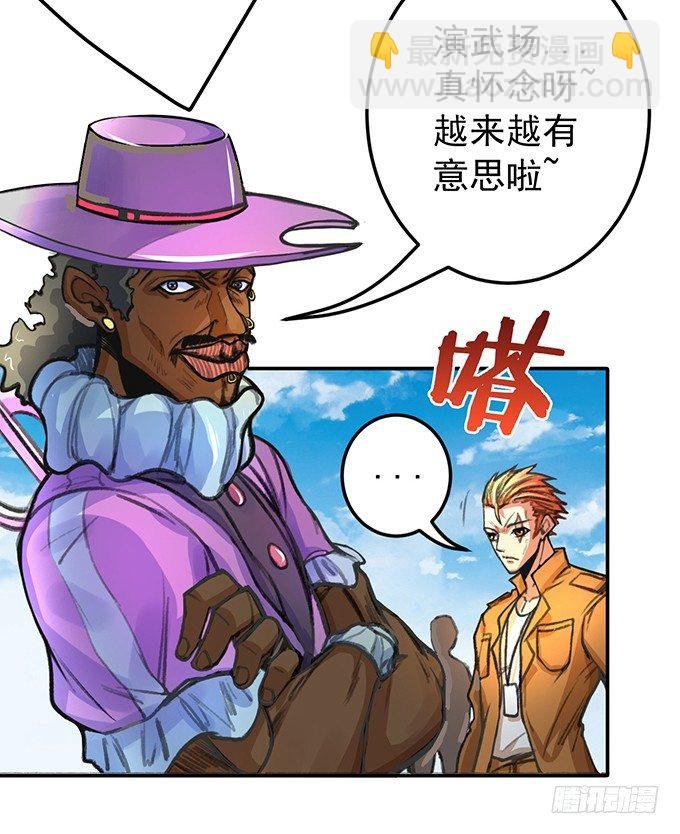 爆裂的剑气（1）
