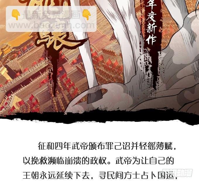 爆裂的剑气（1）