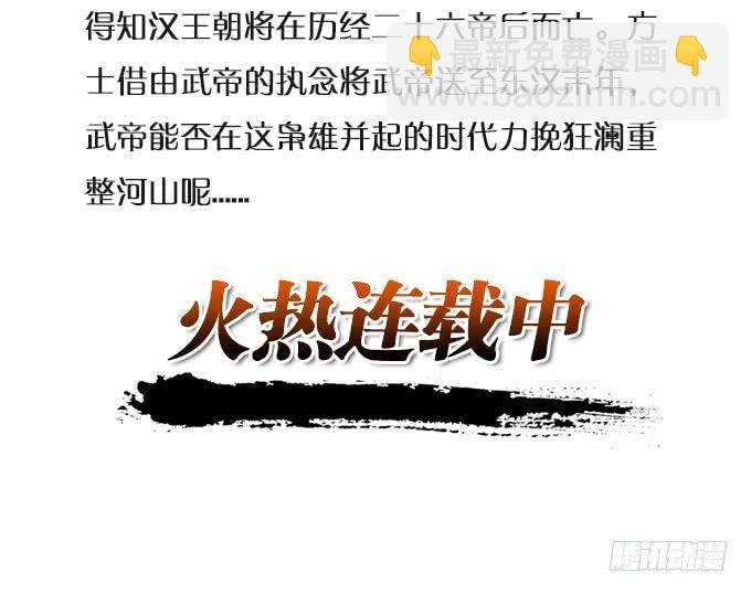 爆裂的剑气（3）