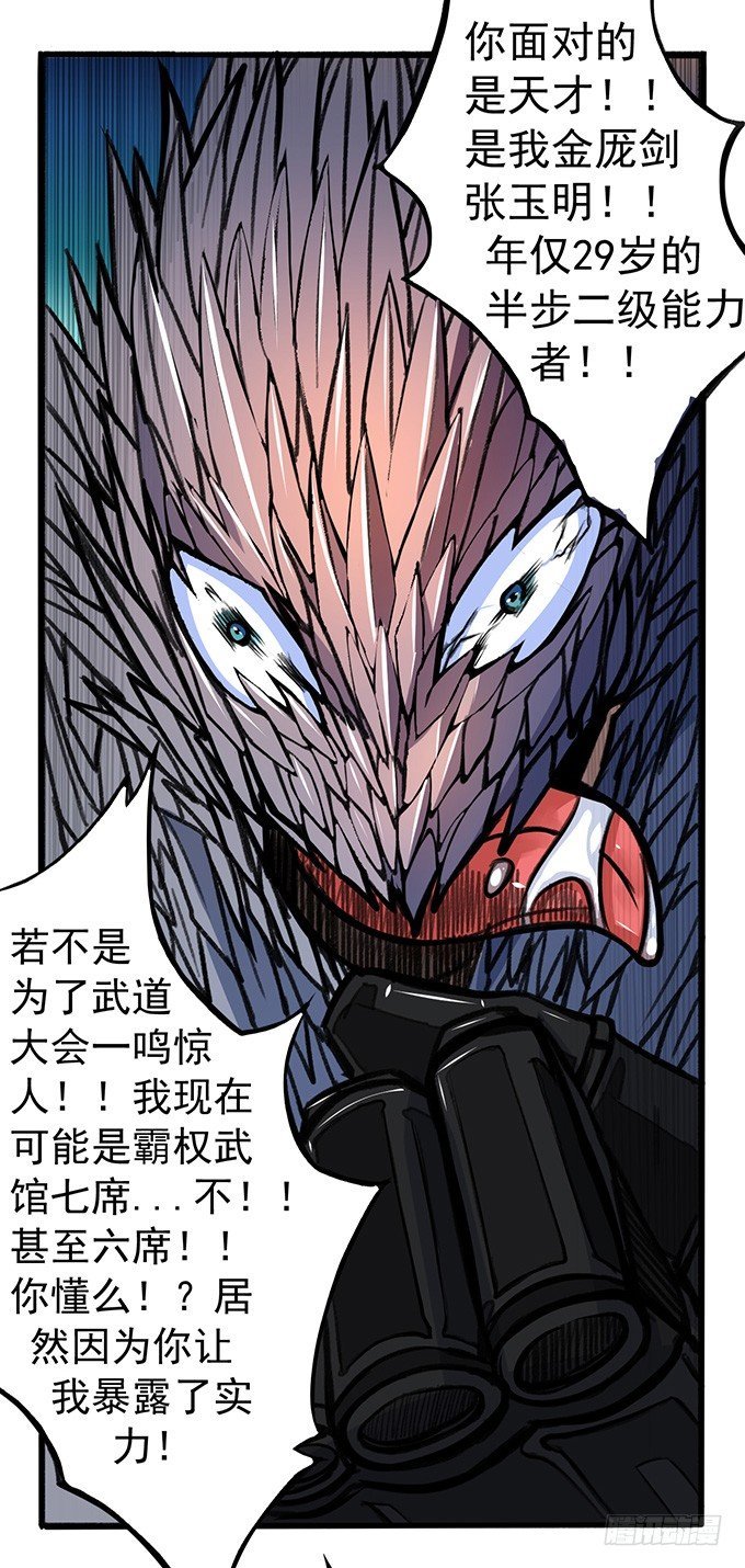 世俗之上（1）