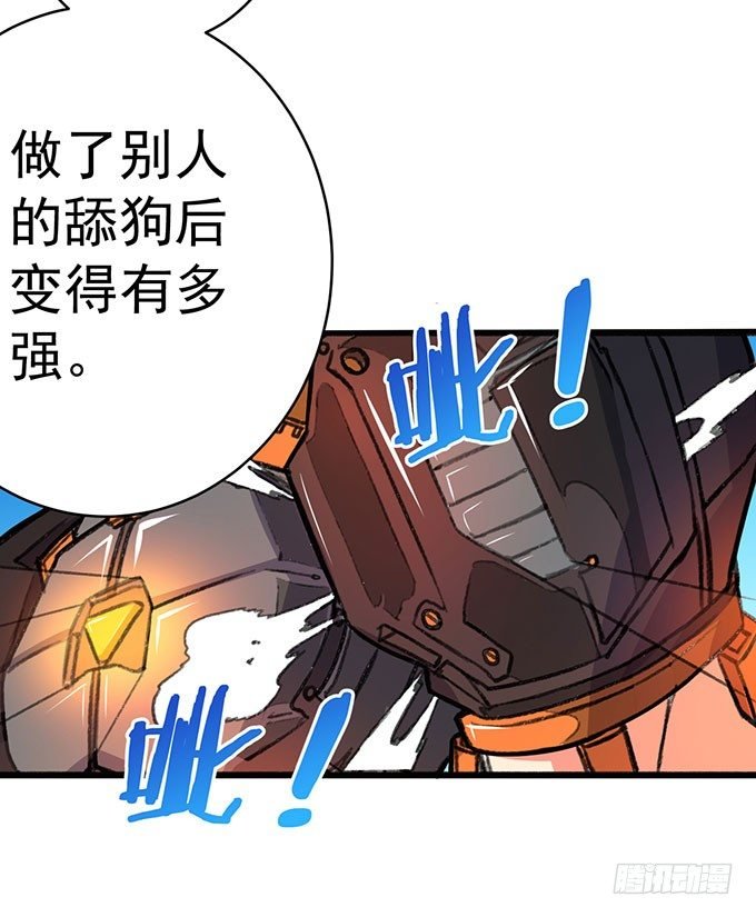 世俗之上（3）