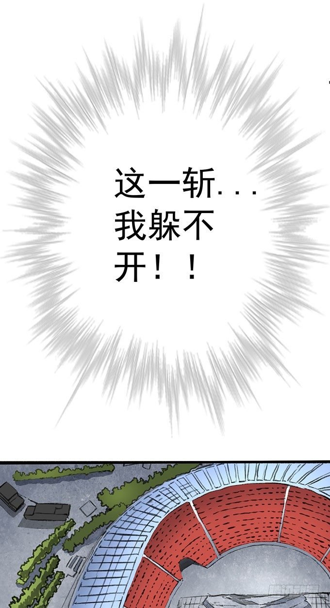 世俗之上（3）