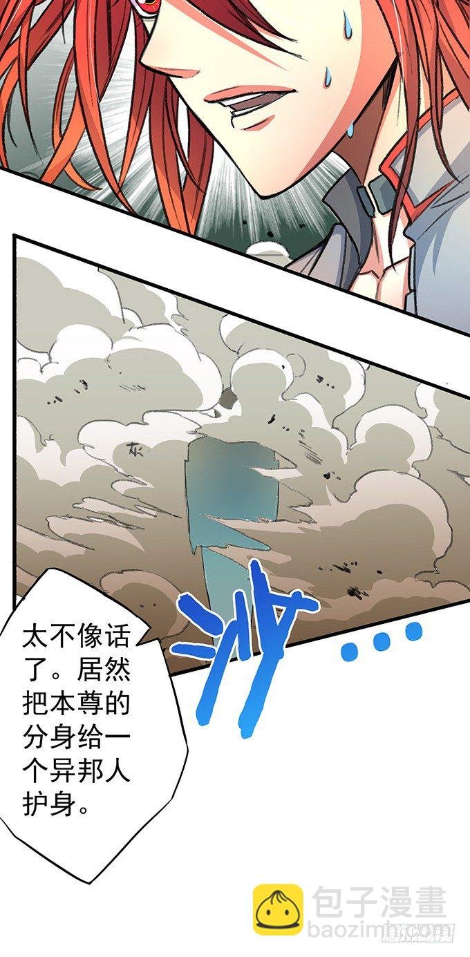 世俗之上（4）