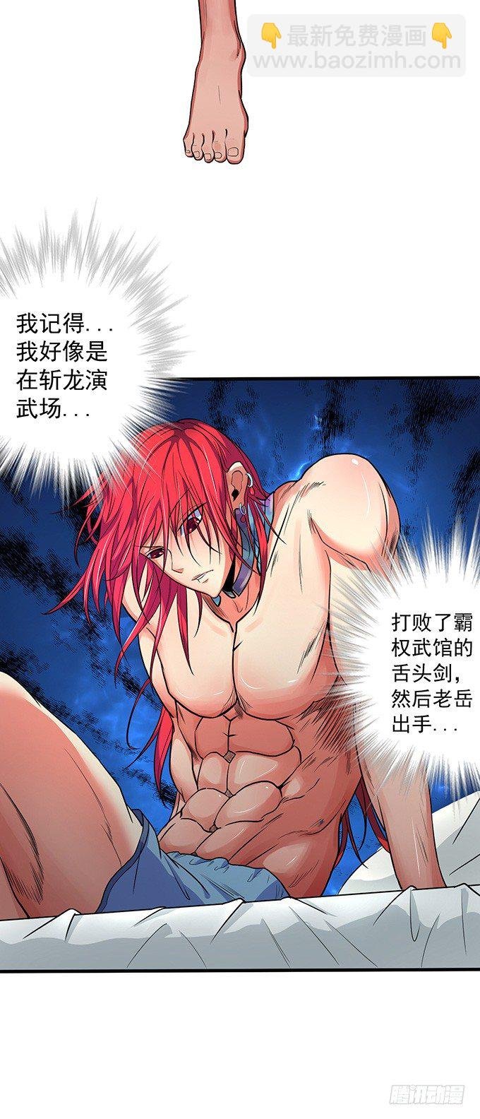 誓言（1）