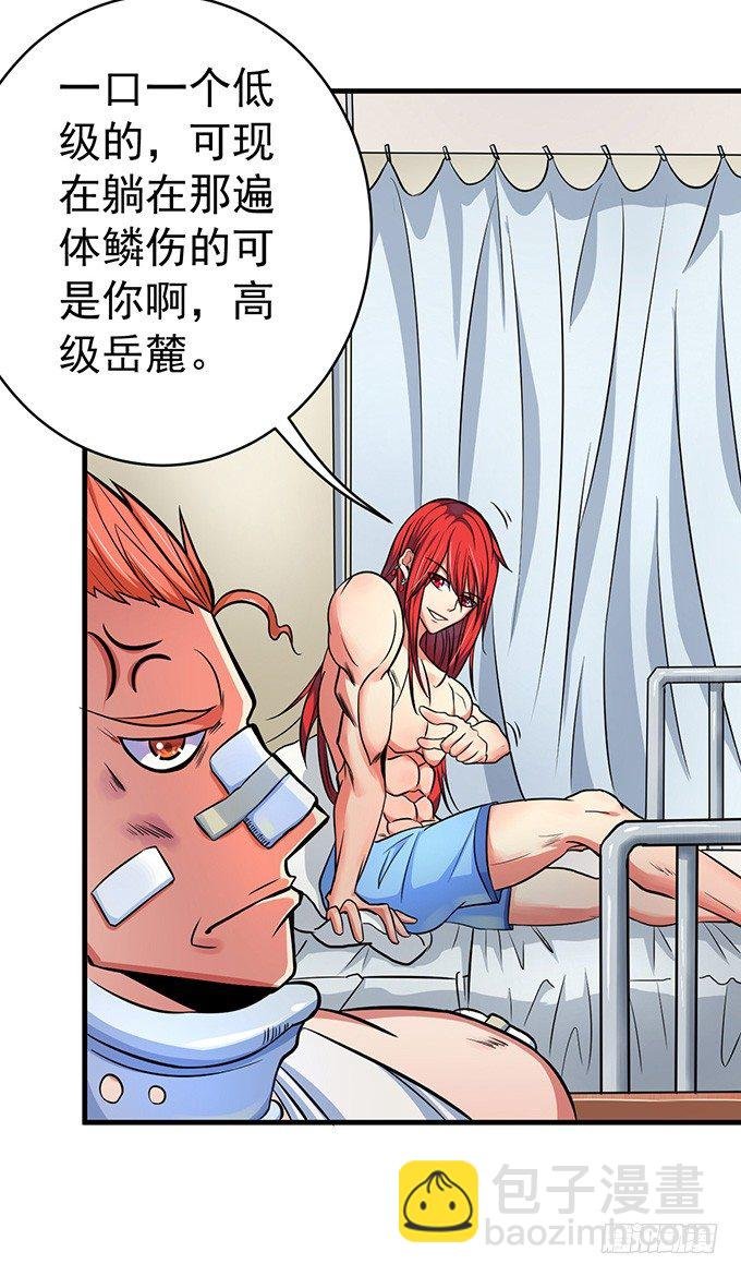 誓言（1）