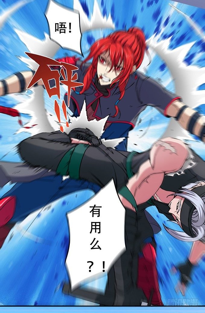 赤霜初现（1）