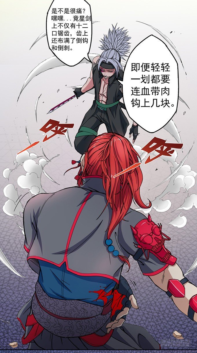 赤霜初现（1）