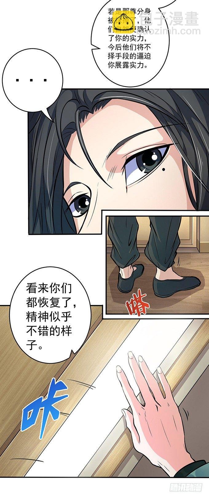 誓言（2）