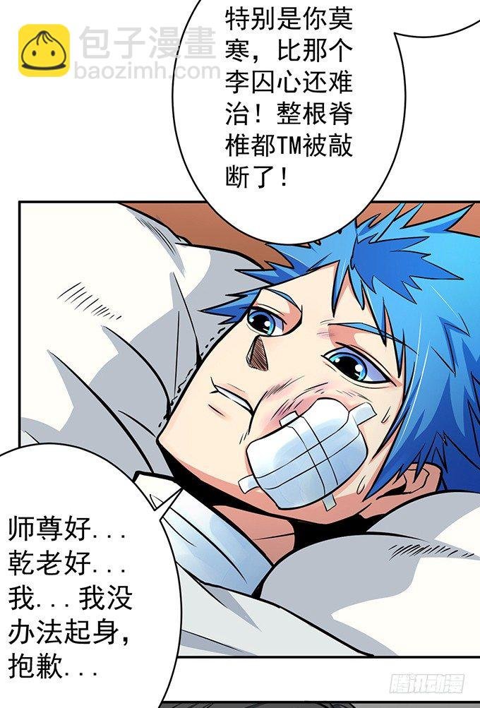 誓言（2）