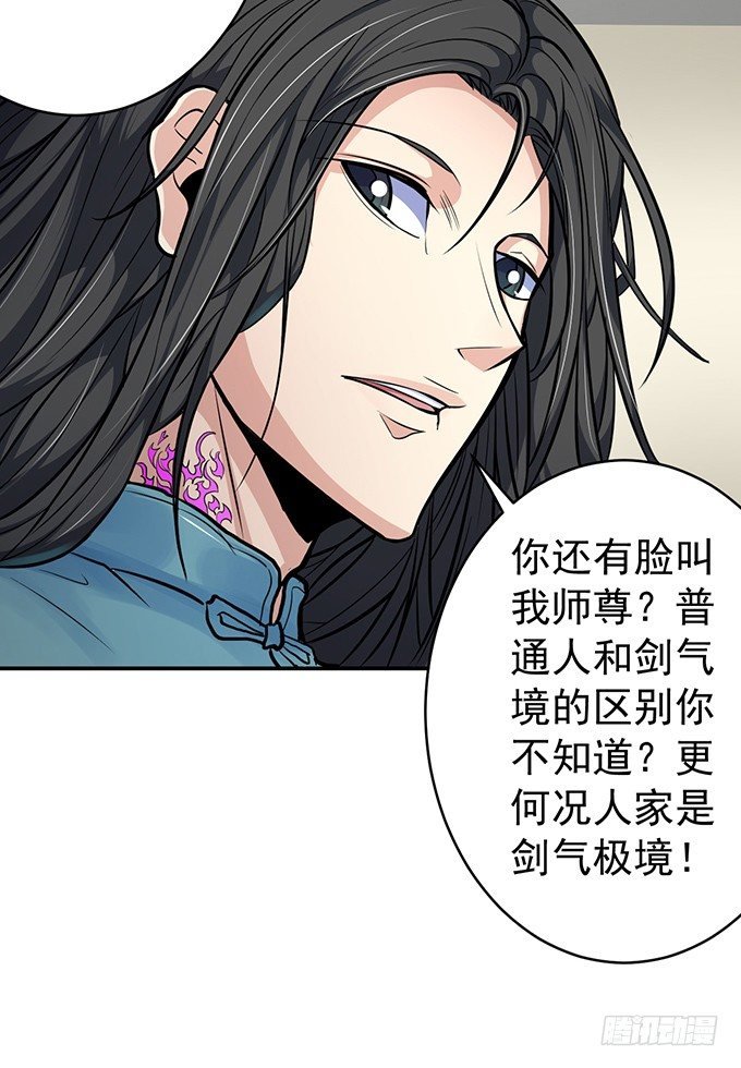 誓言（2）