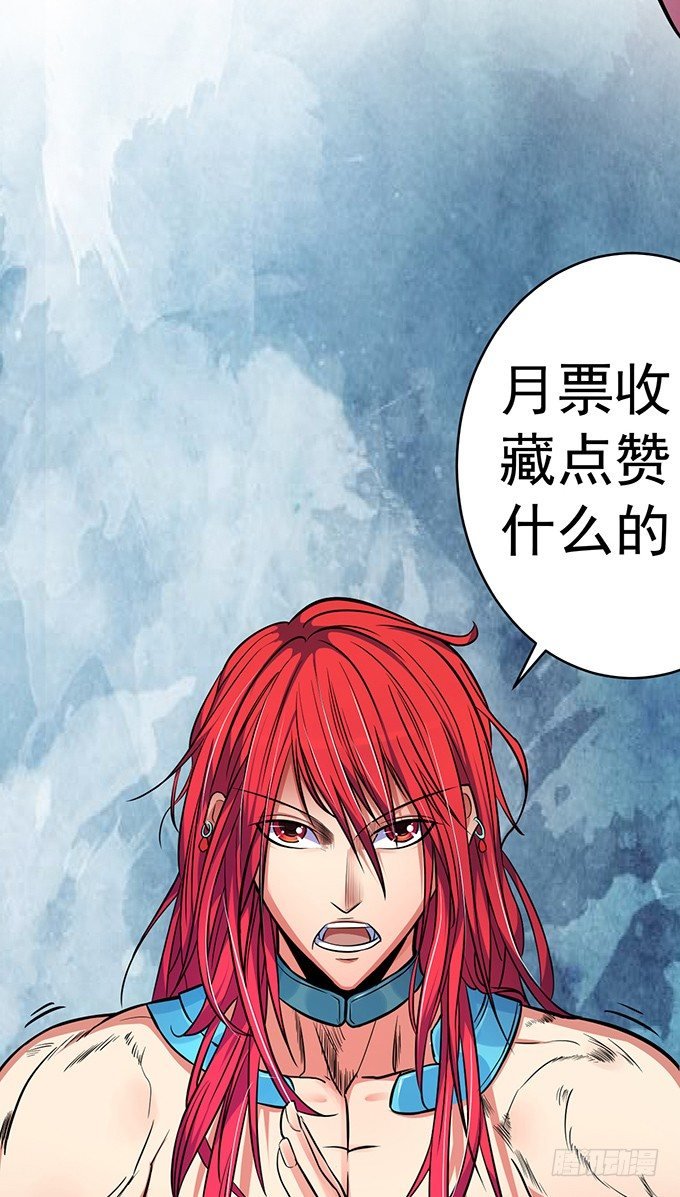 誓言（2）