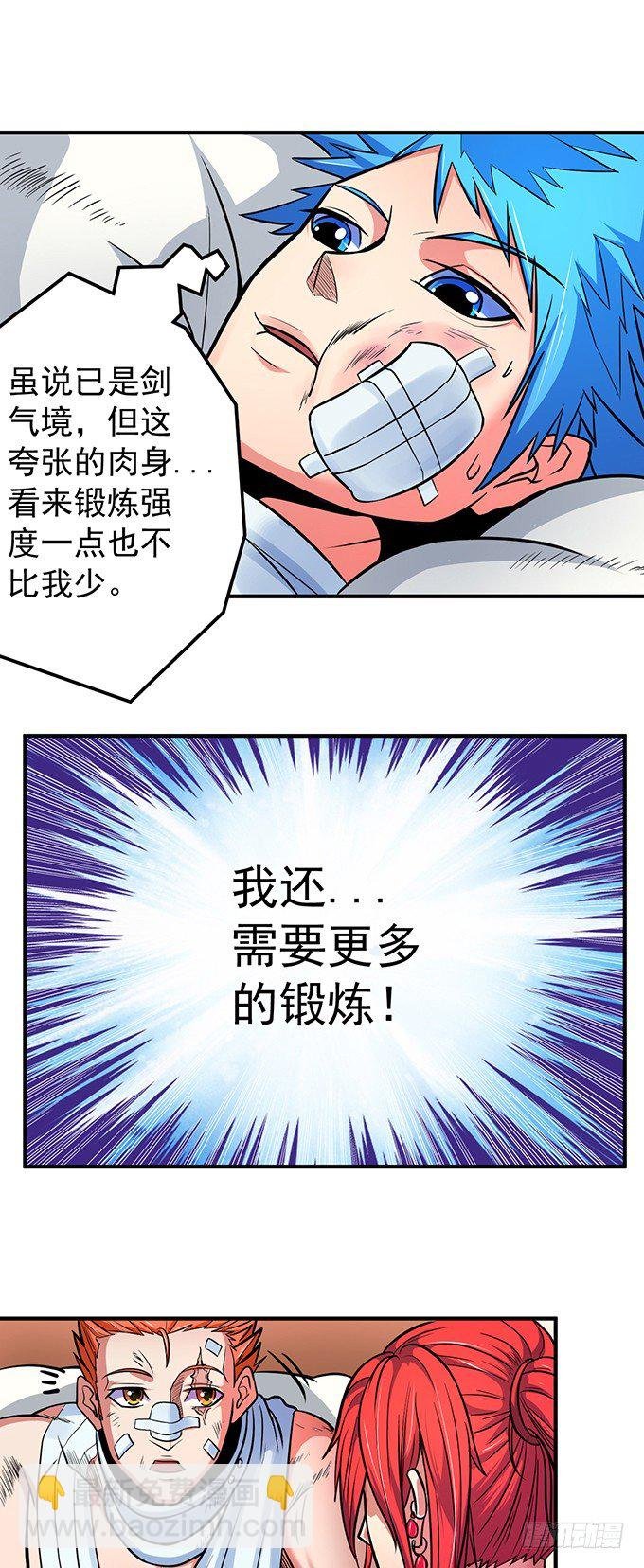 誓言（3）