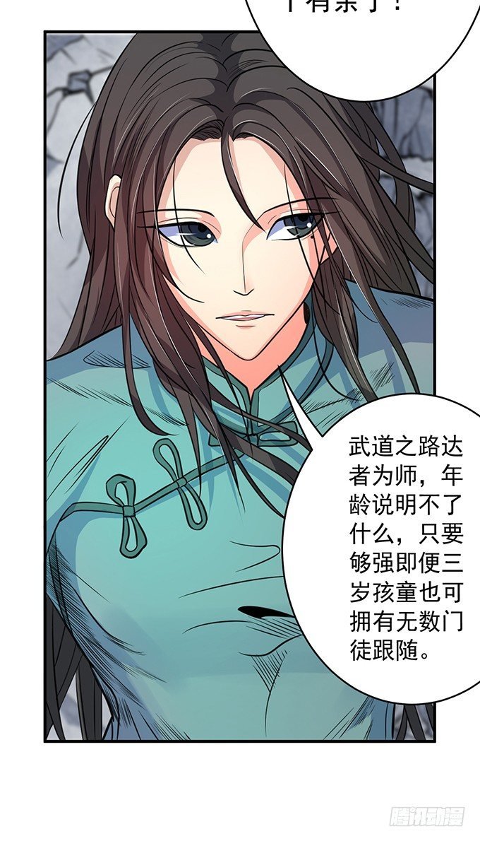 伤疤（1）