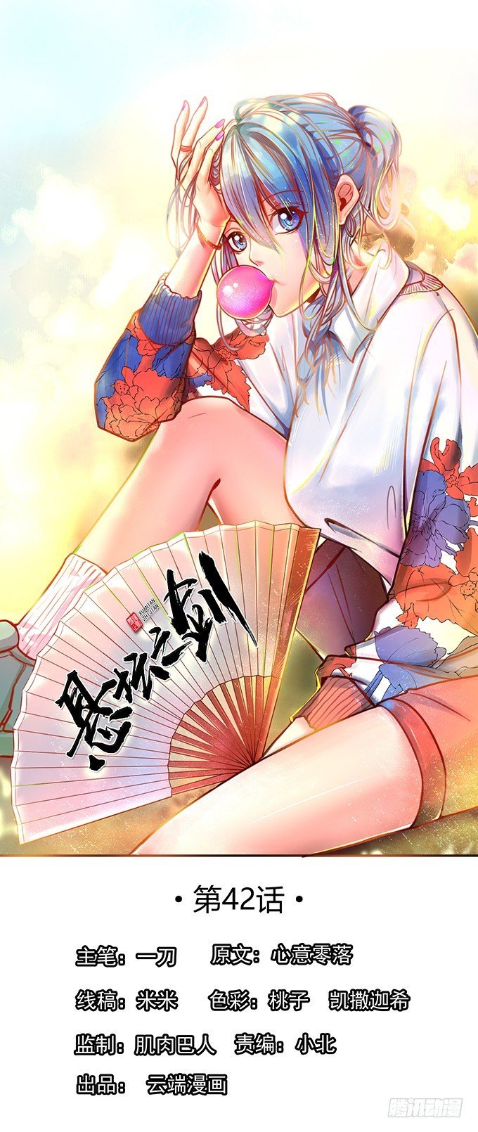 伤疤（2）