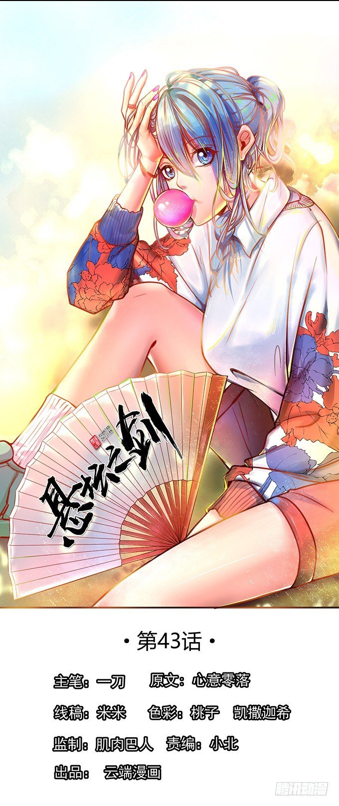 伤疤（3）