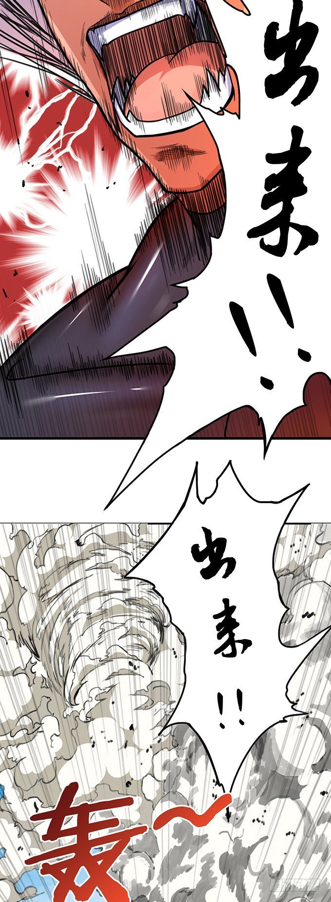 伤疤（3）