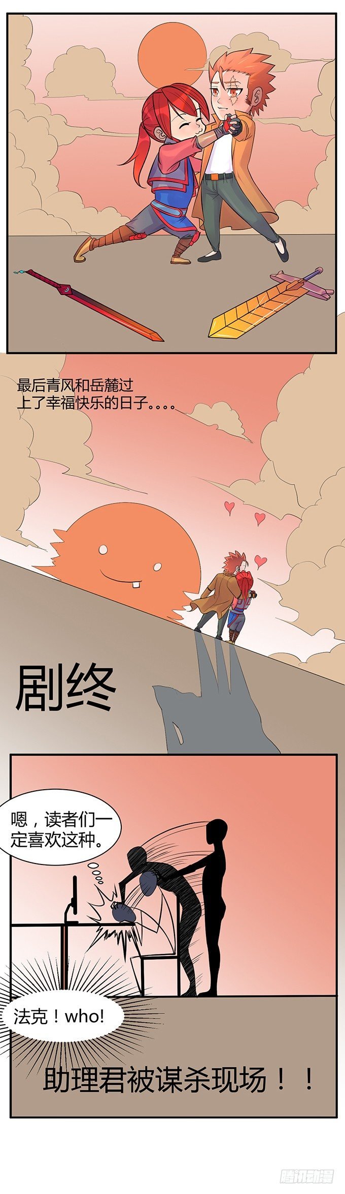 伤疤（3）