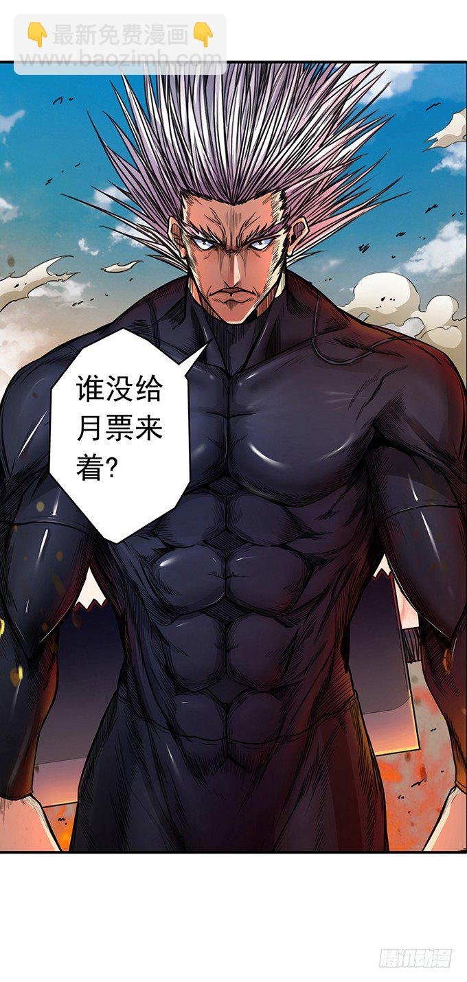 伤疤（3）