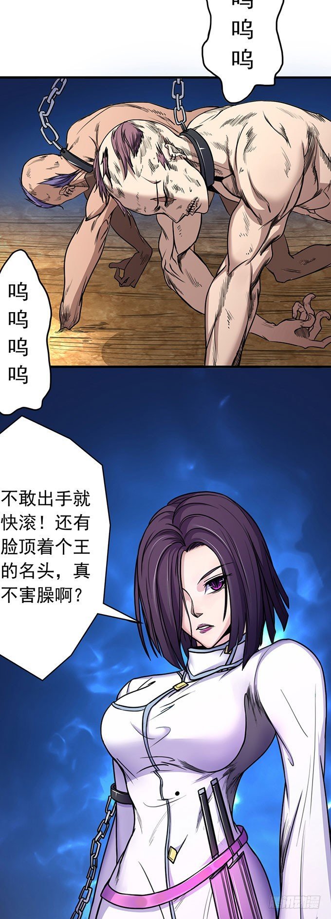 虎口拔牙（1）
