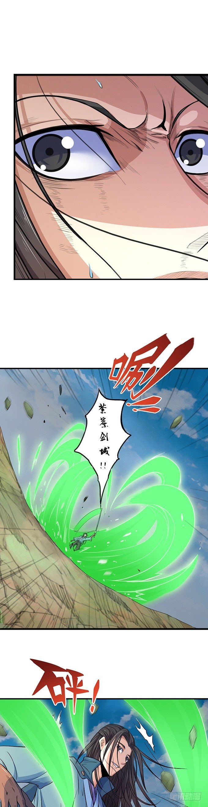 虎口拔牙（3）