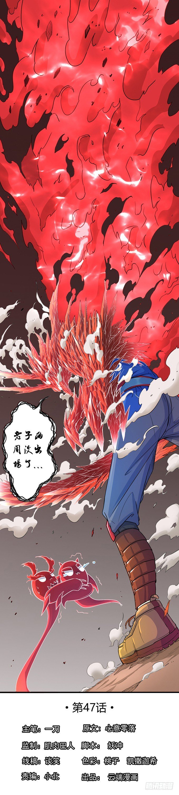 承诺（1）