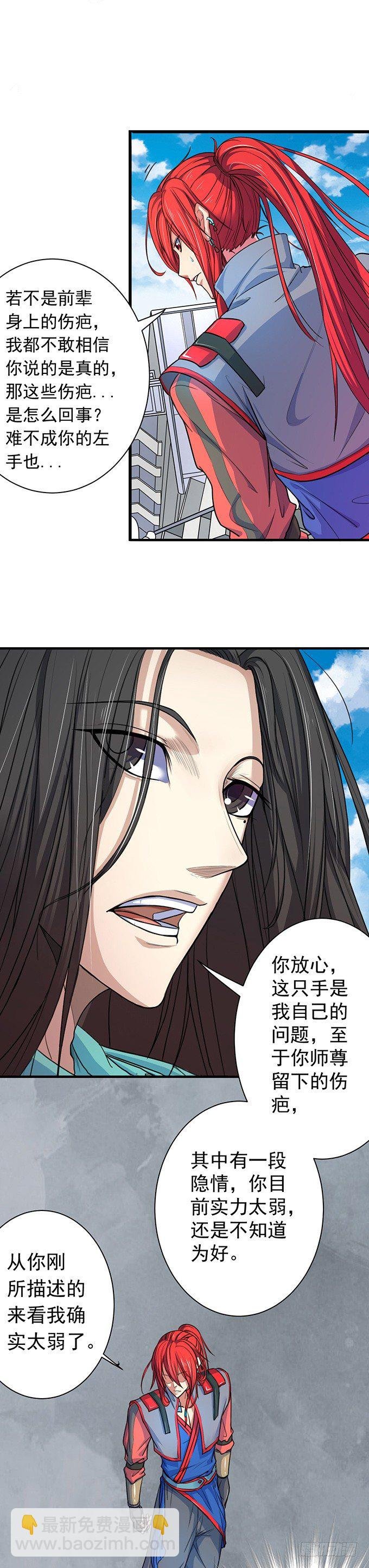 承诺（1）