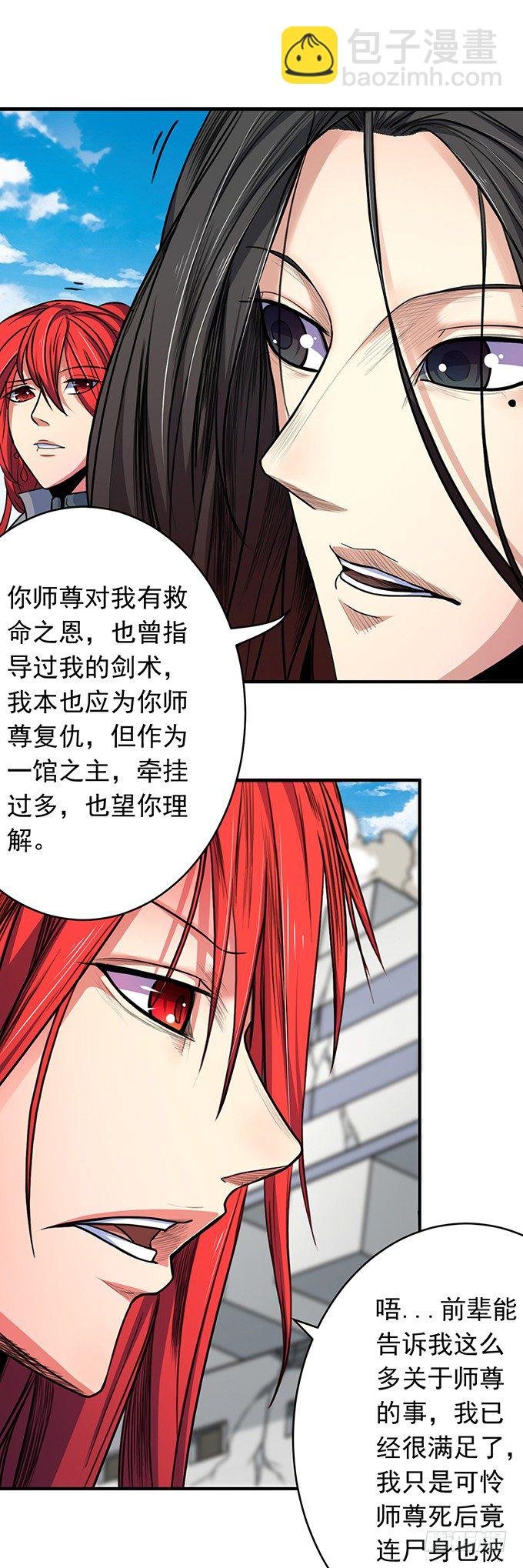 承诺（1）