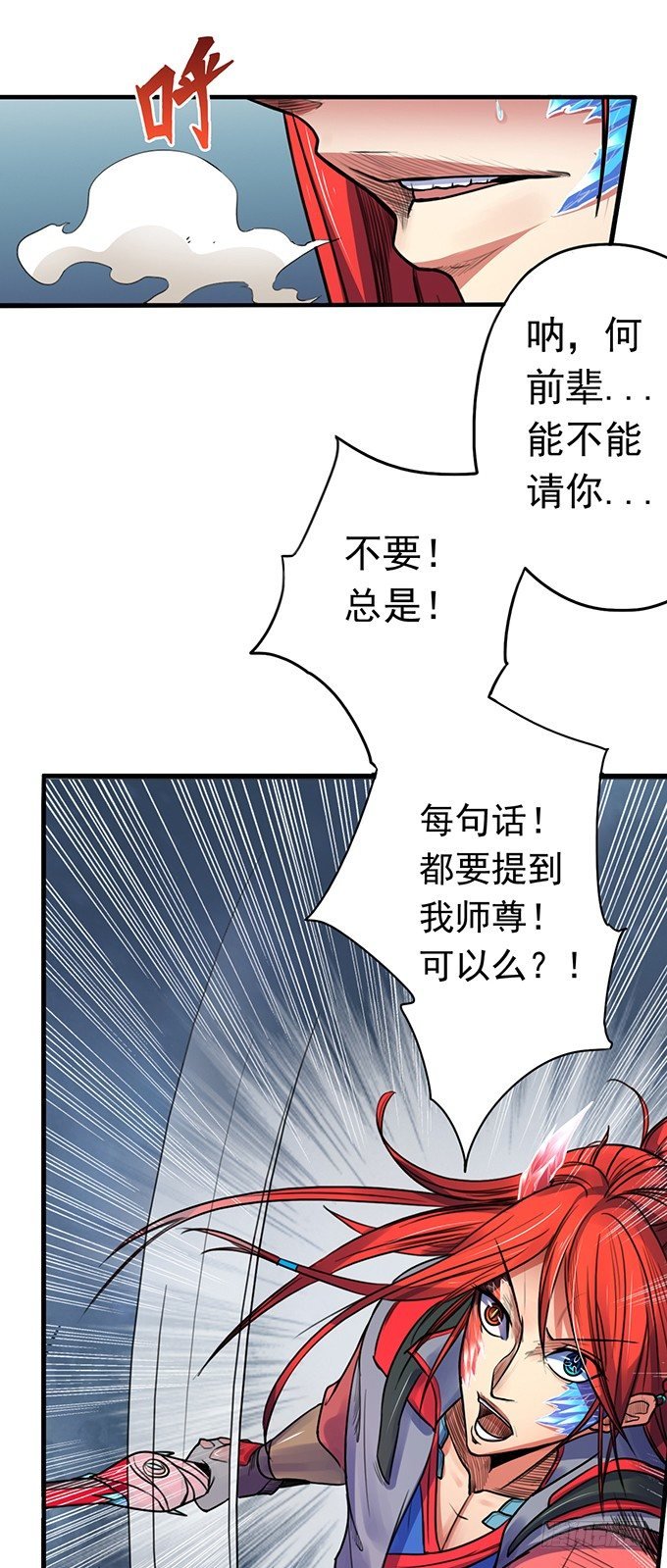 承诺（2）