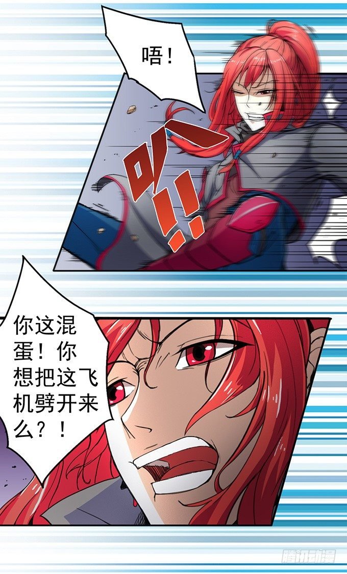 赤霜初现（2）
