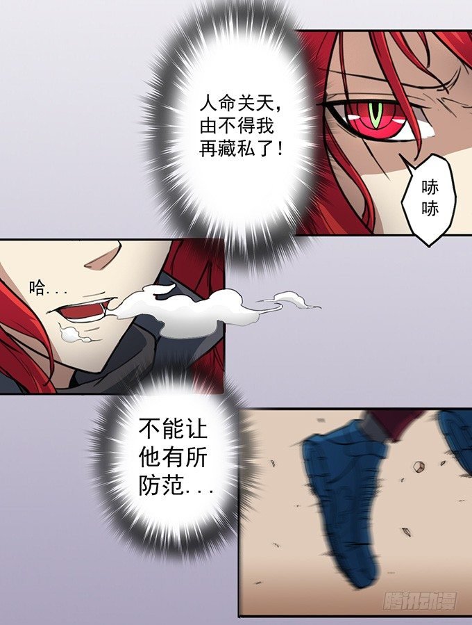 赤霜初现（2）