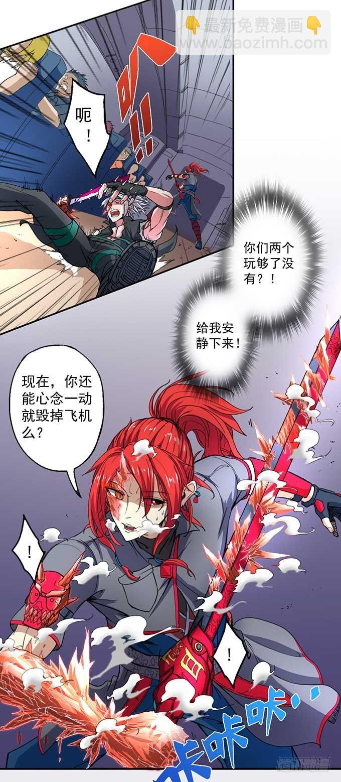 赤霜初现（2）