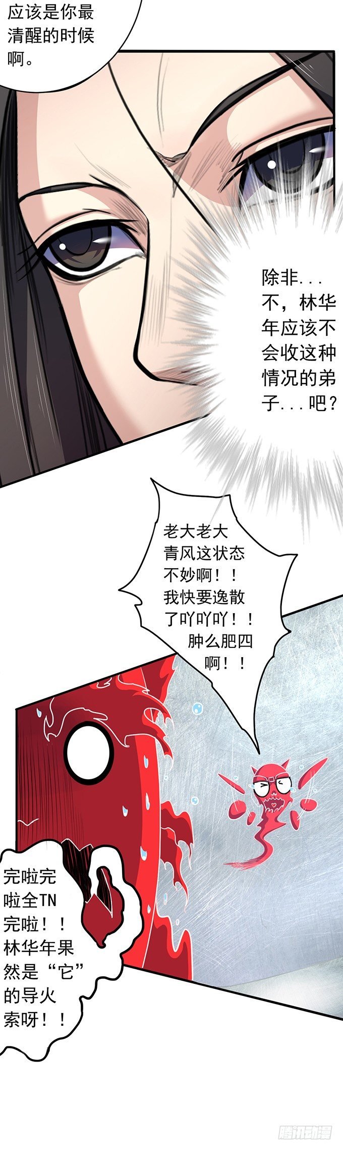 承诺（3）