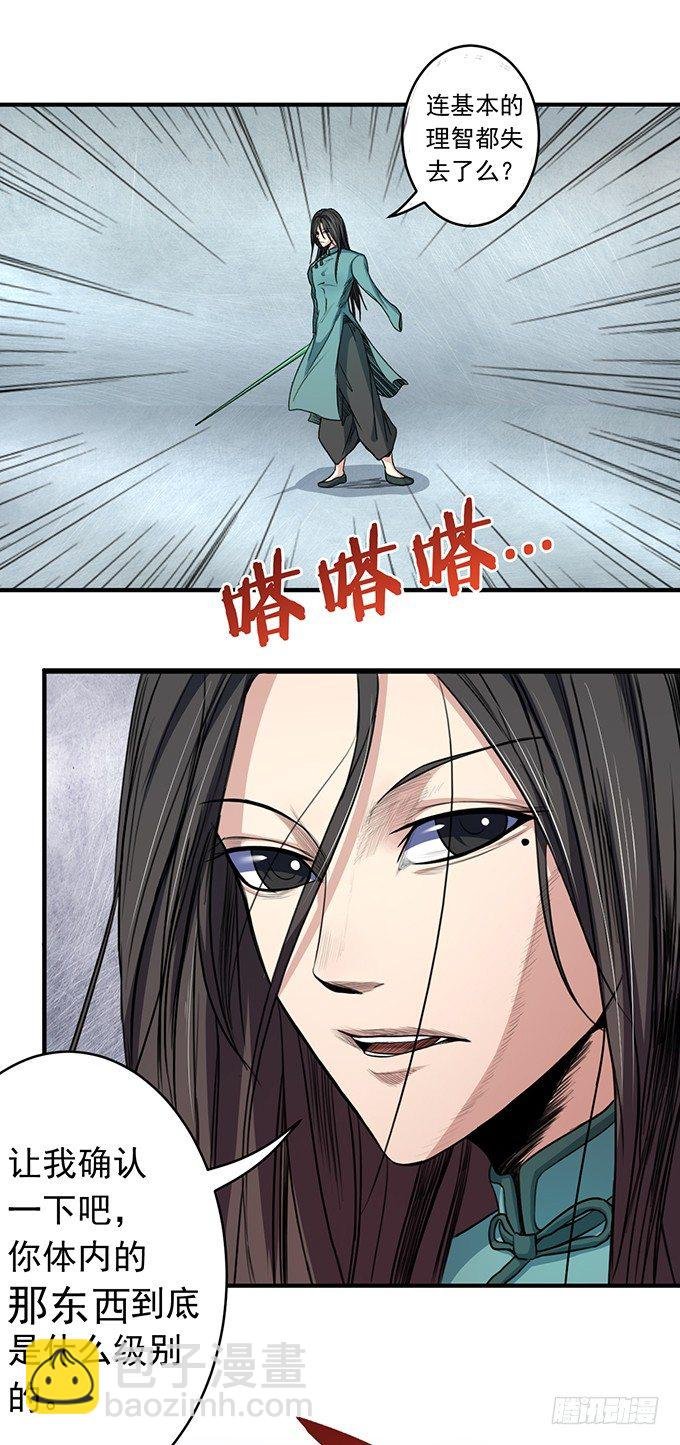承诺（3）
