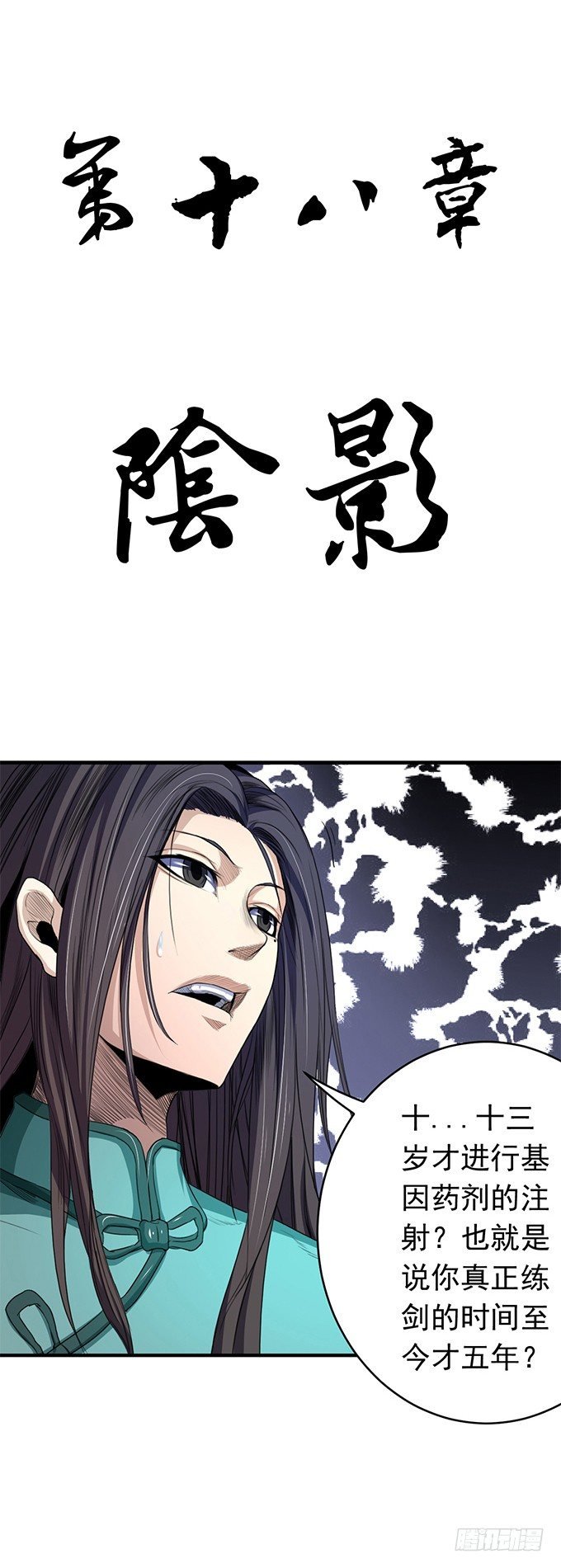 阴影（1）